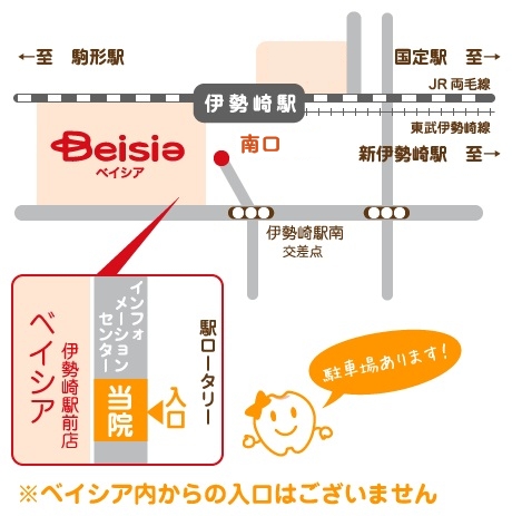 群馬県伊勢崎市曲輪町8番1号