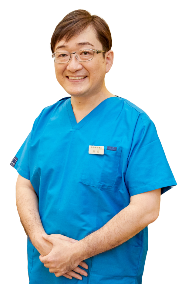 院長高坂一貴
